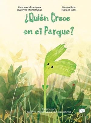 ¿QUIÉN CRECE EN EL PARQUE? | 9788418232568 | MIKHALITSYNA, KATERYNA | Galatea Llibres | Llibreria online de Reus, Tarragona | Comprar llibres en català i castellà online