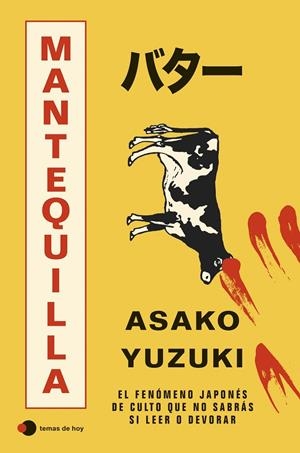MANTEQUILLA | 9791387869489 | YUZUKI, ASAKO | Galatea Llibres | Llibreria online de Reus, Tarragona | Comprar llibres en català i castellà online