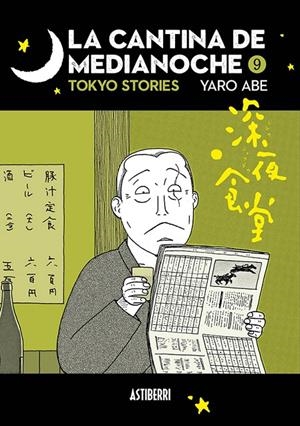 LA CANTINA DE MEDIANOCHE 9 | 9788410332881 | ABE, YARO | Galatea Llibres | Librería online de Reus, Tarragona | Comprar libros en catalán y castellano online