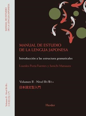 MANUAL DE ESTUDIO DE LA LENGUA JAPONESA II, B1/B2 | 9788425446092 | PORTA FUENTES, LOURDES/MATSUURA, JUNICHI | Galatea Llibres | Llibreria online de Reus, Tarragona | Comprar llibres en català i castellà online
