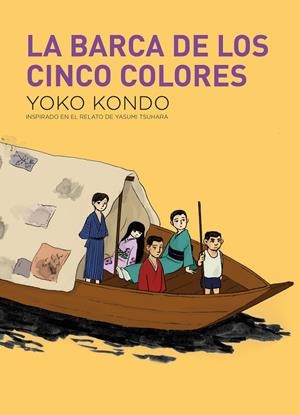 LA BARCA DE CINCO COLORES | 9788419168856 | KONDO, YOKO | Galatea Llibres | Llibreria online de Reus, Tarragona | Comprar llibres en català i castellà online