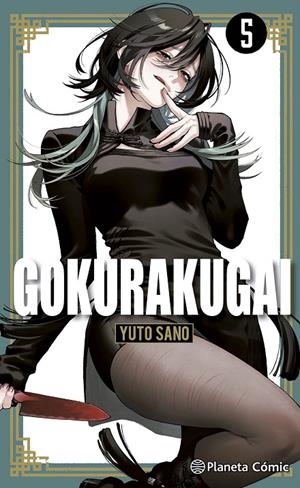 GOKURAKUGAI 5 | 9791387918361 | SANO, YUTO | Galatea Llibres | Llibreria online de Reus, Tarragona | Comprar llibres en català i castellà online