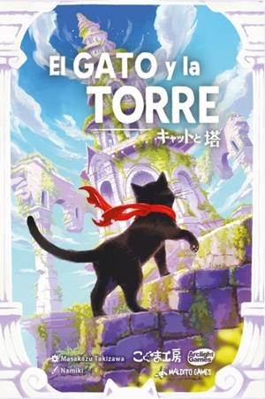 EL GATO Y LA TORRE. JUEGO DE MESA | 8436623240530 | TAKIZAWA, MASAKAZU | Galatea Llibres | Librería online de Reus, Tarragona | Comprar libros en catalán y castellano online