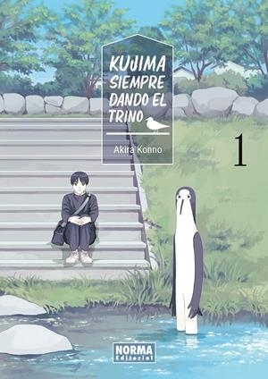 KUJIMA: SIEMPRE DANDO EL TRINO 1 | 9788467980912 | KONNO, AKIRA | Galatea Llibres | Librería online de Reus, Tarragona | Comprar libros en catalán y castellano online