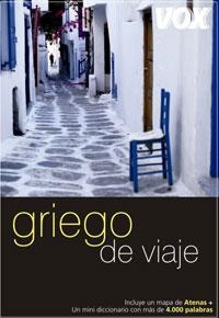 GRIEGO DE VIAJE | 9788483329719 | Galatea Llibres | Llibreria online de Reus, Tarragona | Comprar llibres en català i castellà online