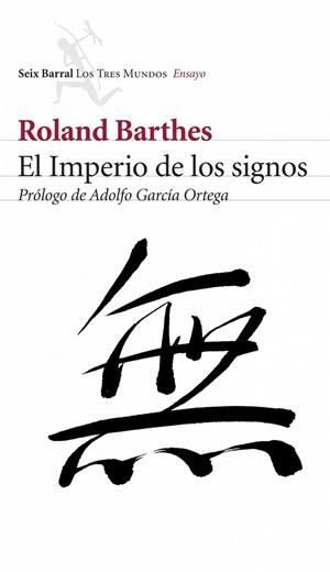 IMPERIO DE LOS SIGNOS, EL | 9788432209031 | BARTHES, ROLAND | Galatea Llibres | Llibreria online de Reus, Tarragona | Comprar llibres en català i castellà online