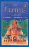 CUENTOS CLASICOS DE ANDERSEN Y LOS HERMANOS GRIMM | 9788484231066 | AAVV | Galatea Llibres | Llibreria online de Reus, Tarragona | Comprar llibres en català i castellà online