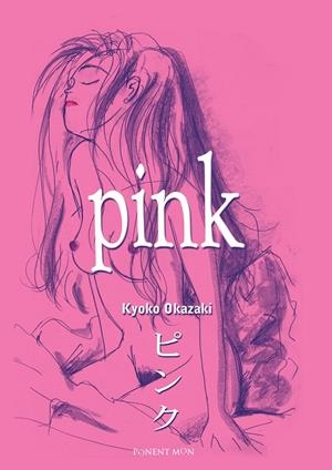 PINK | 9788492444601 | OKAZAKI, KYOKO | Galatea Llibres | Llibreria online de Reus, Tarragona | Comprar llibres en català i castellà online
